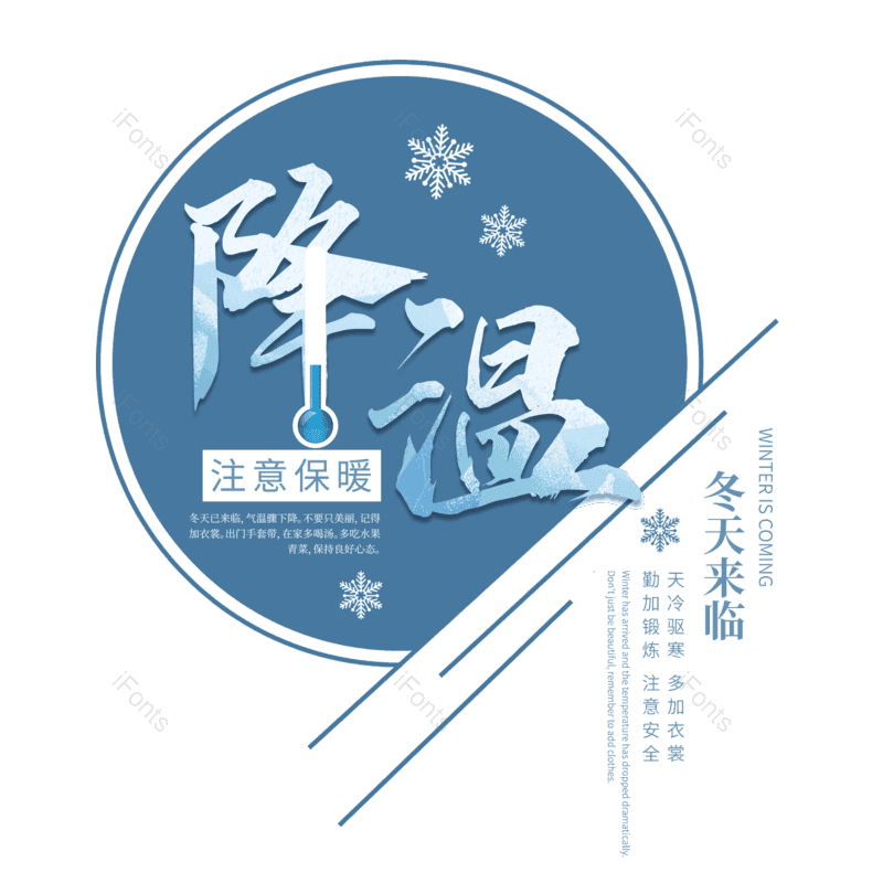 艺术字图片,元素,PNG,免抠素材
